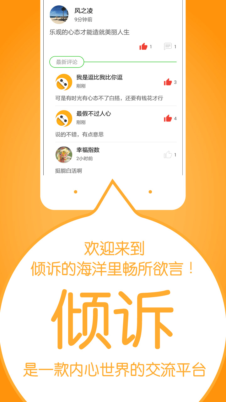 凯迪论坛_凯迪论坛凯迪社区下载_凯迪社区论坛今日热帖