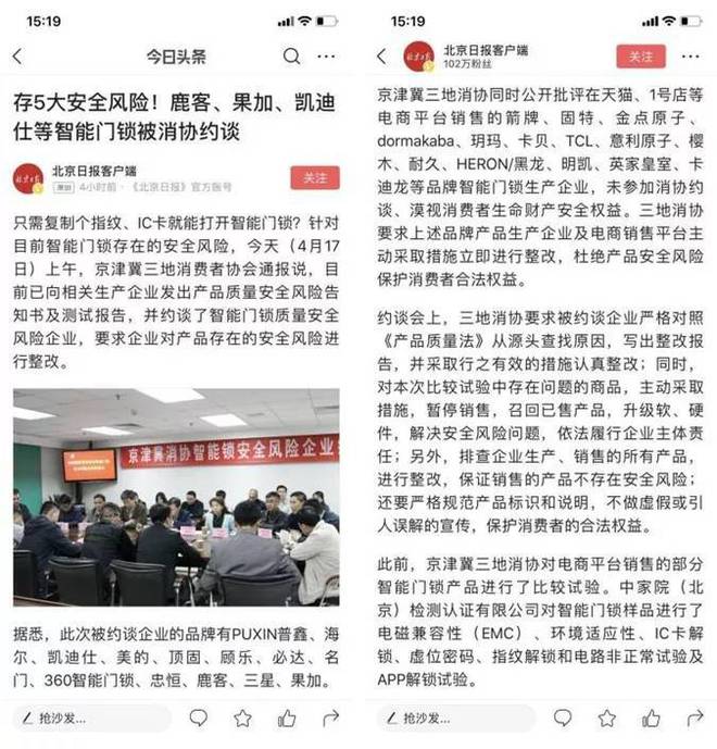 凯迪论坛凯迪社区下载_凯迪论坛_凯迪社区论坛今日热帖