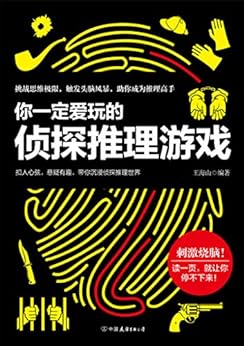 手机益智游戏组合软件-智慧大挑战：开启思维新世界