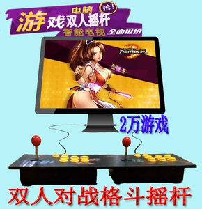 手机摇杆游戏推荐-王者荣耀手机摇杆游戏评测：提升操作体验