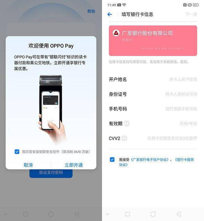 钞汇互转手续费_imtoken转账手续费贵_imtoken互转手续费