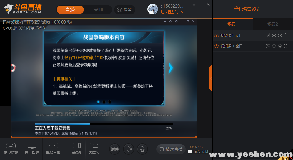 支持直播游戏手机推荐手机_手机直播推荐支持游戏手柄吗_能直播游戏的手机
