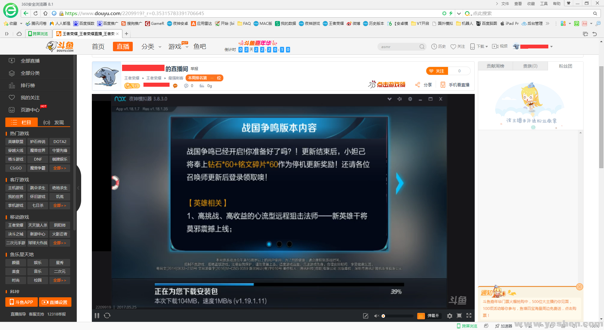 手机直播推荐支持游戏手柄吗_支持直播游戏手机推荐手机_能直播游戏的手机