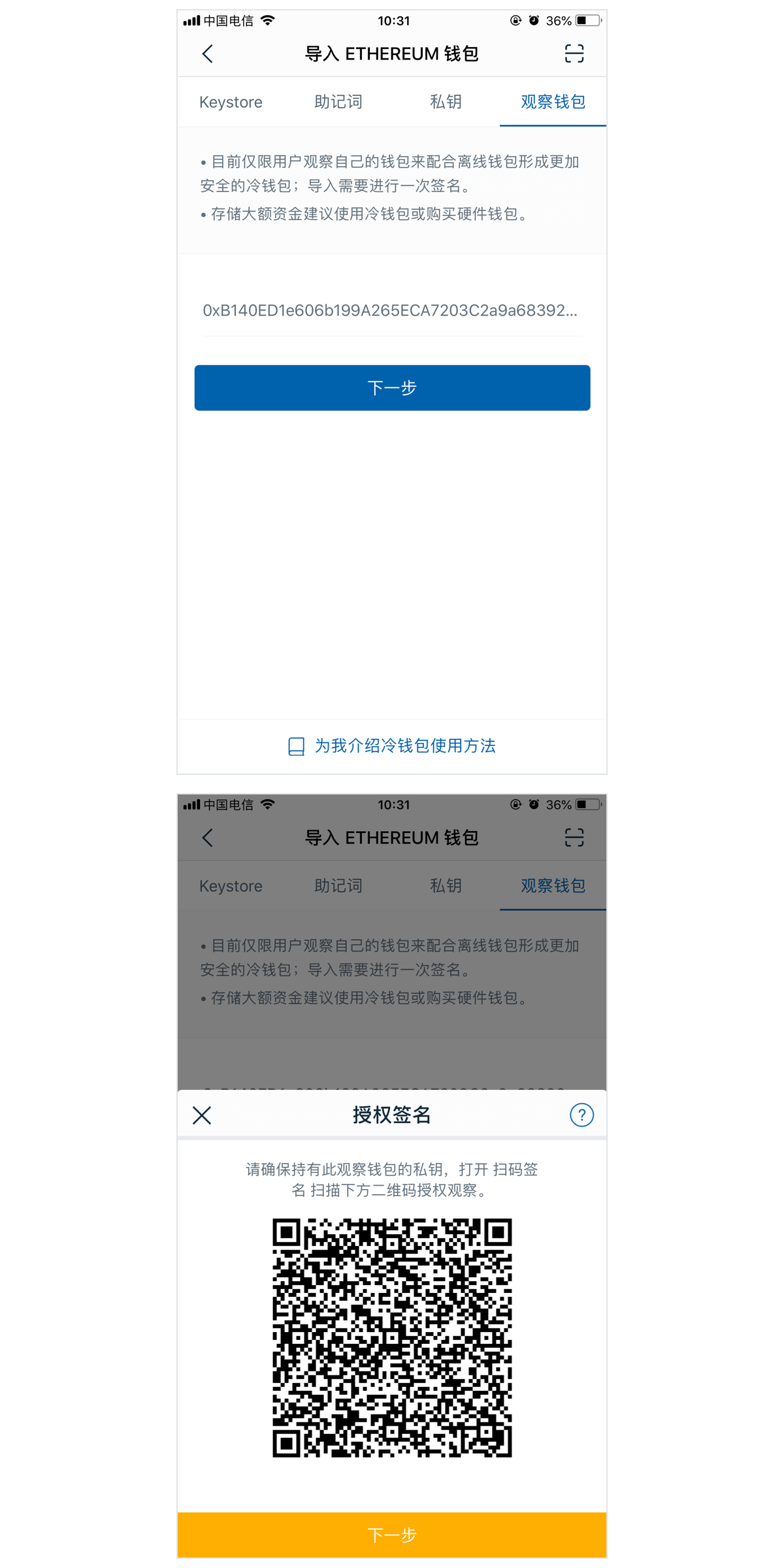 tp钱包如何用观察钱包_观察钱包和普通钱包的区别_观察钱包是什么
