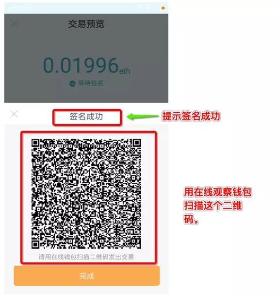 观察钱包是什么_观察钱包和普通钱包的区别_tp钱包如何用观察钱包