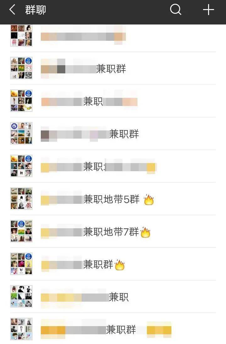 群组分享云群组吧_telegreat群组如何分享_群组分享share