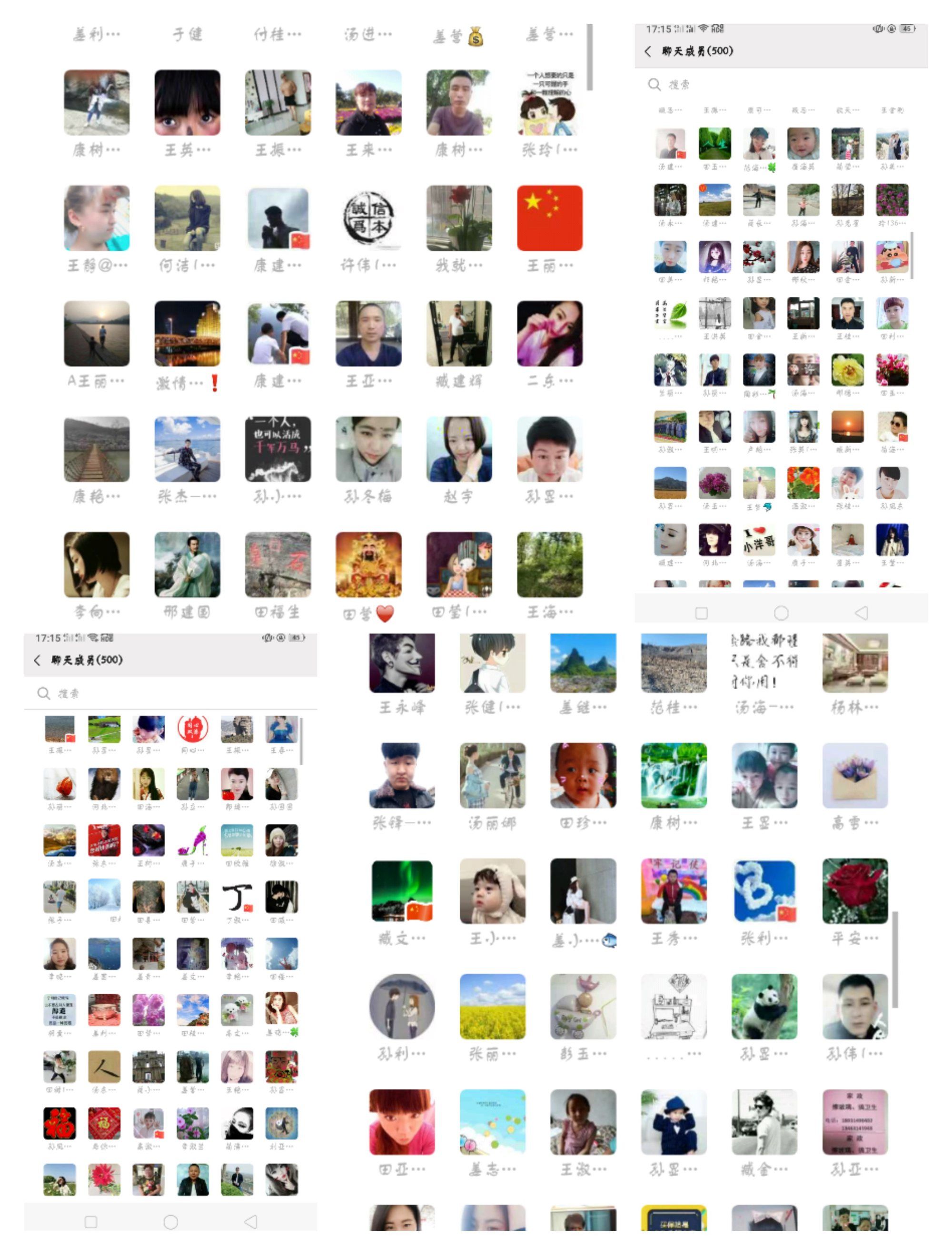 群组分享云群组吧_telegreat群组如何分享_群组分享share