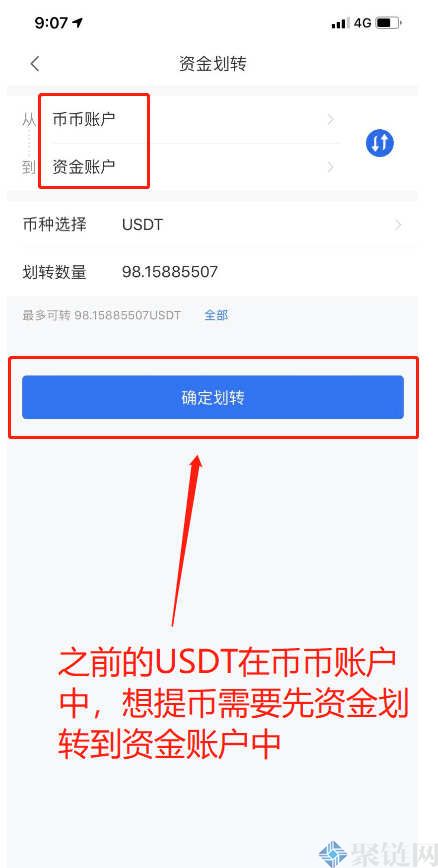 imtoken钱包代币交易_mytoken代币_代币token