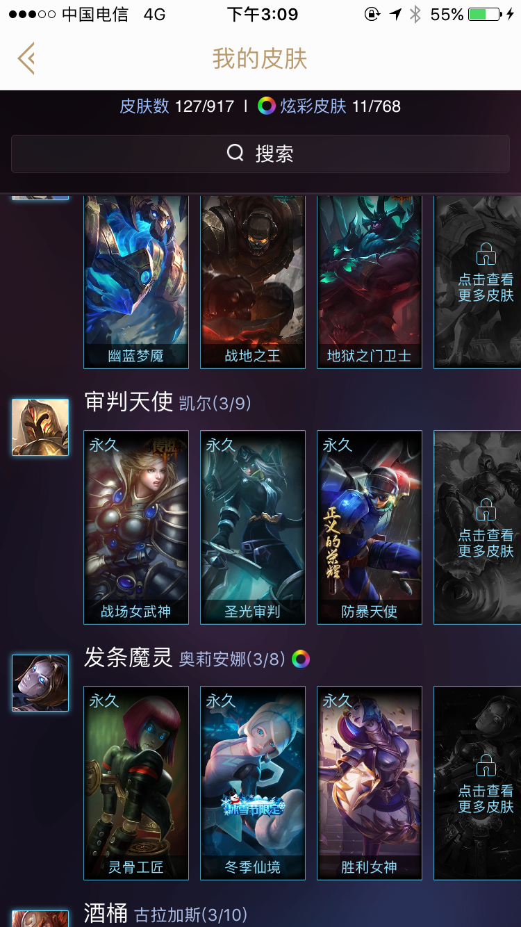 紫水晶意志有特效吗_lol紫水晶意志_紫水晶意志塔里克