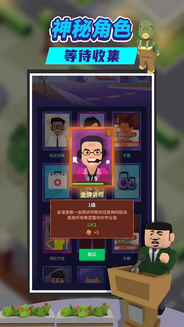 玩手机游戏的检讨书_手机游戏检讨_玩手机游戏检讨