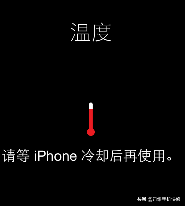手机耍游戏烫手怎么办_手机耍游戏烫手怎么办_手机耍游戏烫手怎么办