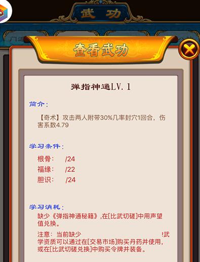 武林外传十年之约任务流程_武林外传端游十年之约任务流程_武林外传十年之约任务奖励