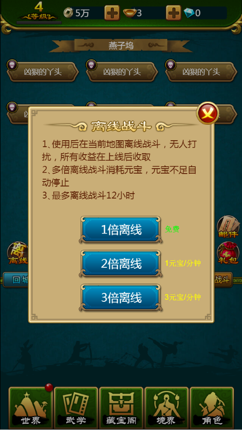 武林外传端游十年之约任务流程_武林外传十年之约任务奖励_武林外传十年之约任务流程