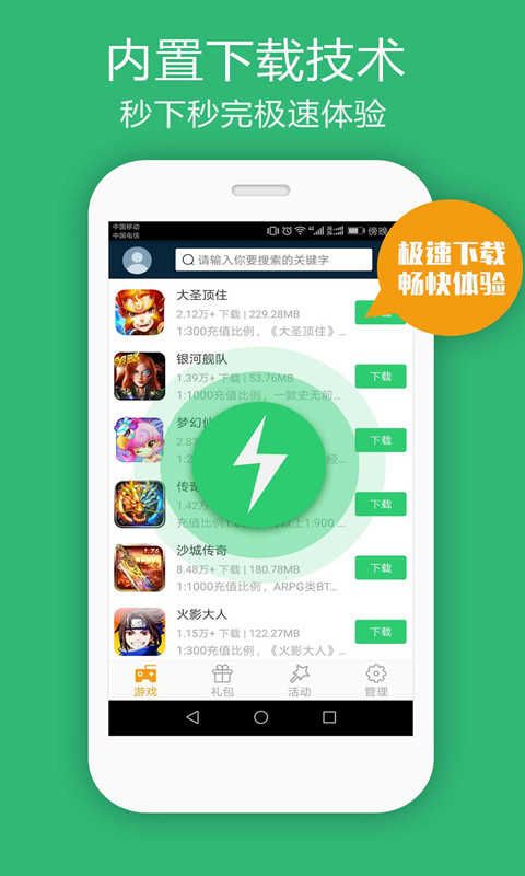 神器点击手机游戏怎么玩_神器点击手机游戏_手机游戏点击神器