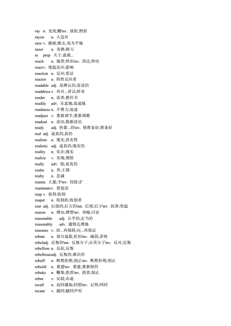 抢名字大全_抢名字叫字手机游戏怎么玩_手机抢字游戏叫什么名字