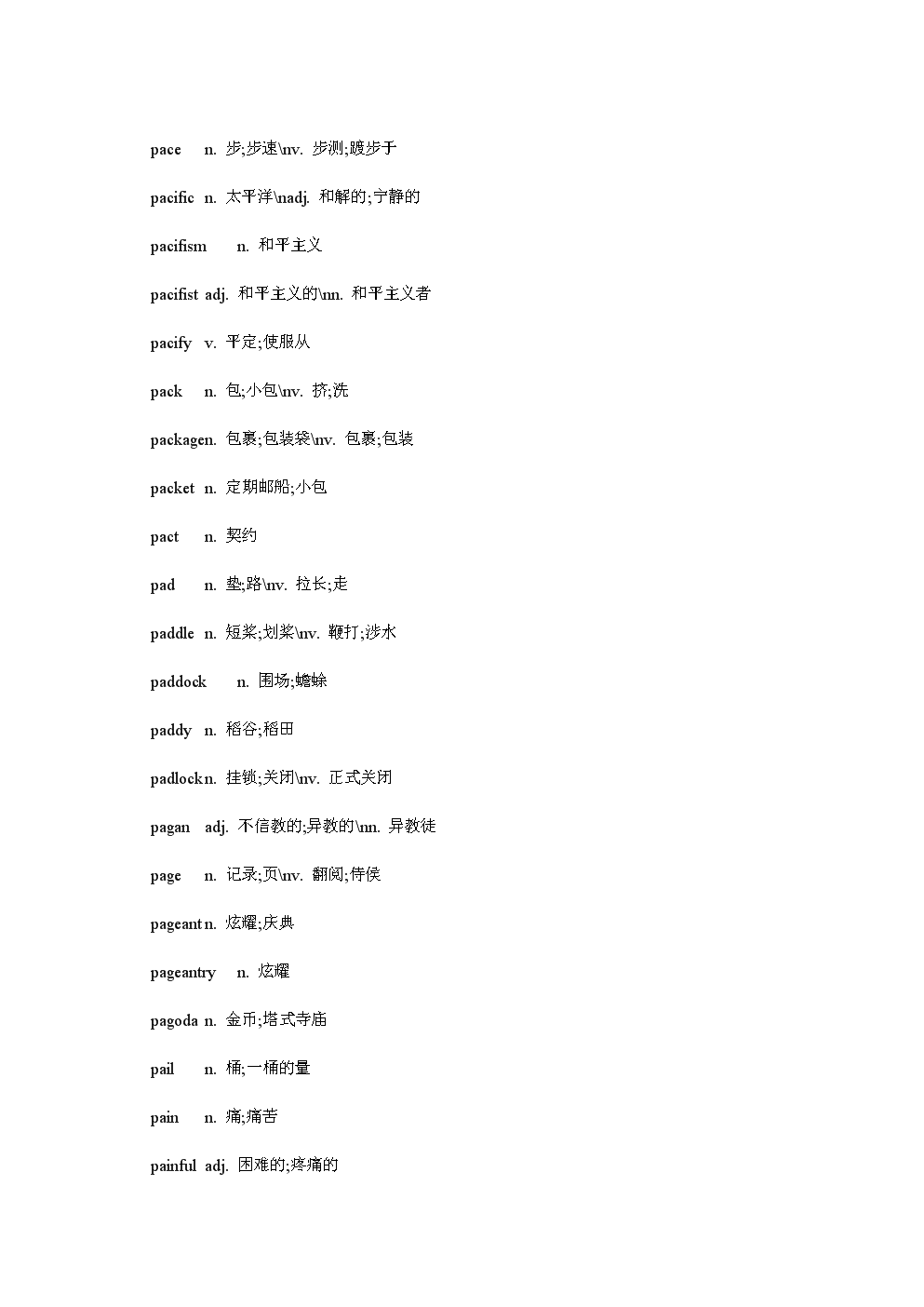 手机抢字游戏叫什么名字_抢名字大全_抢名字叫字手机游戏怎么玩