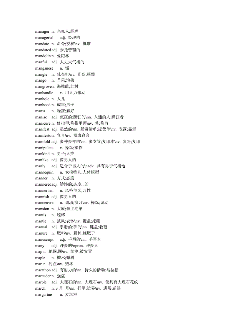 手机抢字游戏叫什么名字_抢名字大全_抢名字叫字手机游戏怎么玩