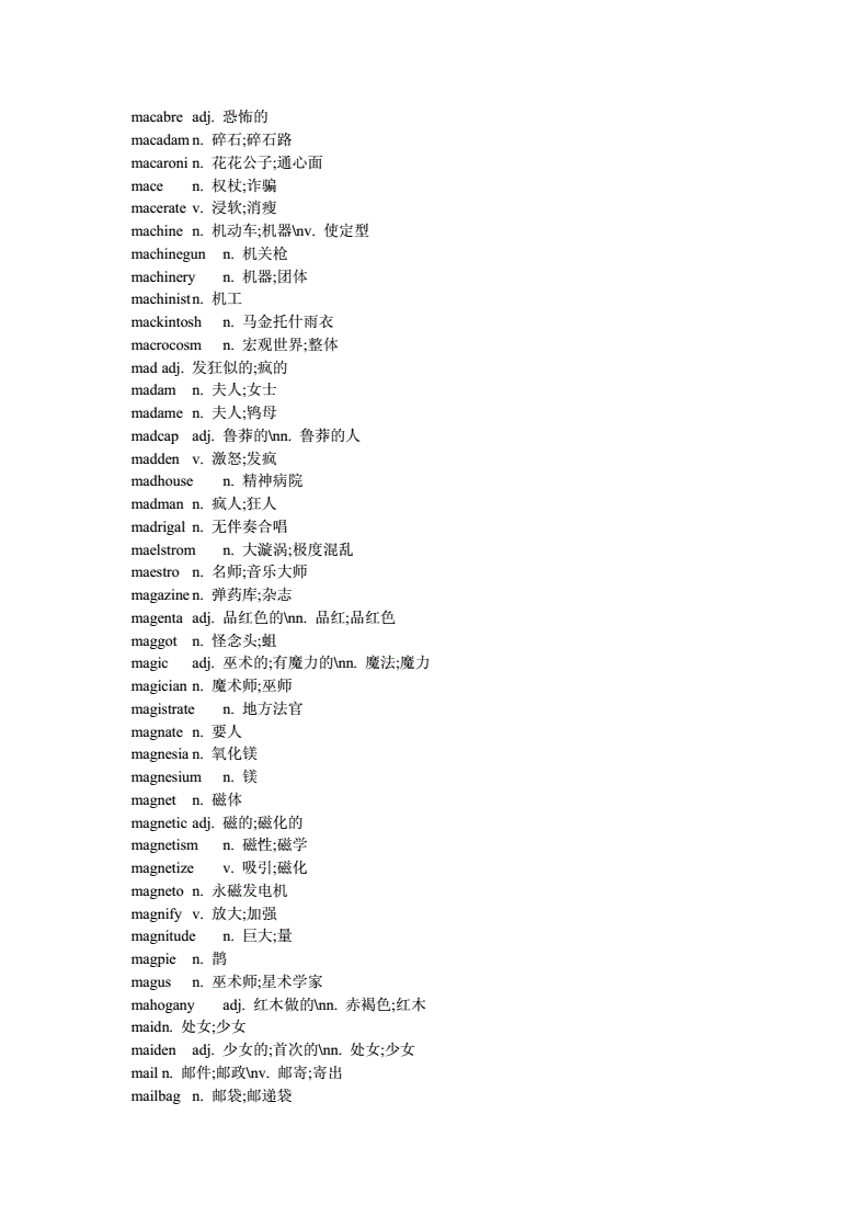 手机抢字游戏叫什么名字_抢名字大全_抢名字叫字手机游戏怎么玩