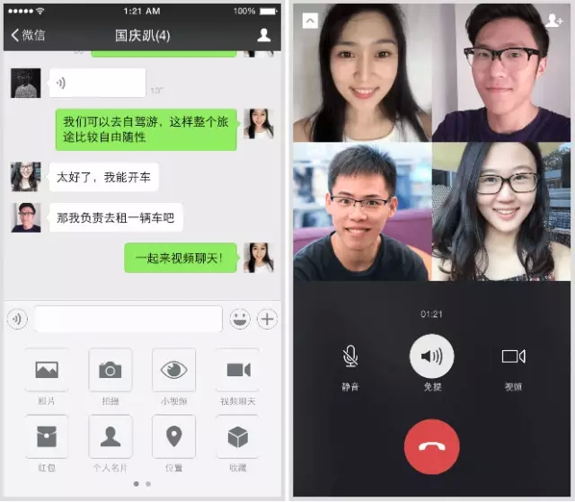 中文版维基百科入口_telegaram中文版ios_中文版telegame下载