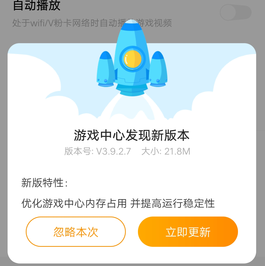 手机游戏内存占用_占用内存手机游戏怎么办_占用内存手机游戏怎么删除