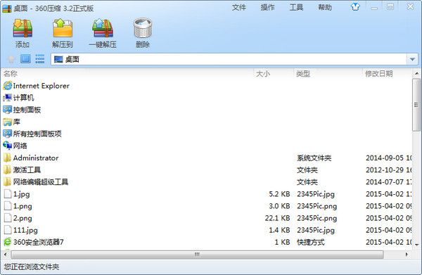 手机如何压缩游戏_压缩手机游戏怎么玩_手机压缩包游戏
