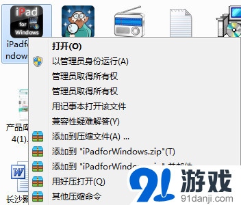 手机如何压缩游戏_手机压缩包游戏_压缩手机游戏怎么玩
