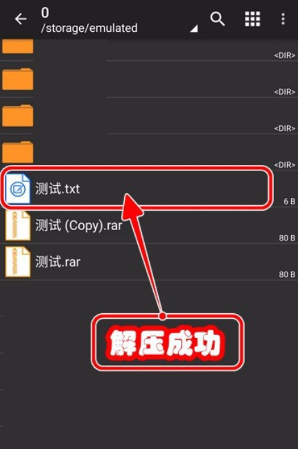 手机如何压缩游戏_压缩手机游戏怎么玩_手机压缩包游戏