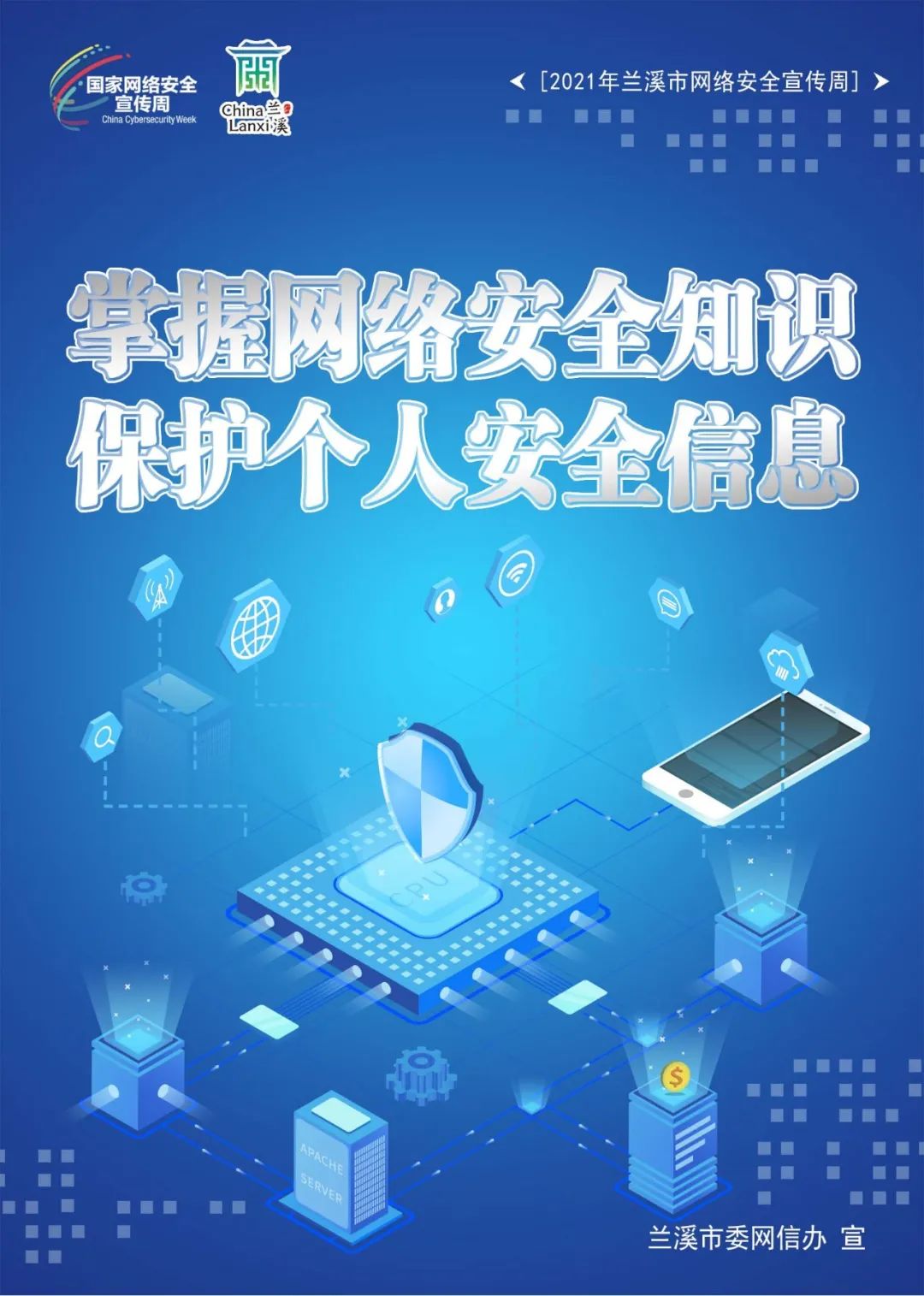 360安全_安全360卫士下载安装_sip安全360