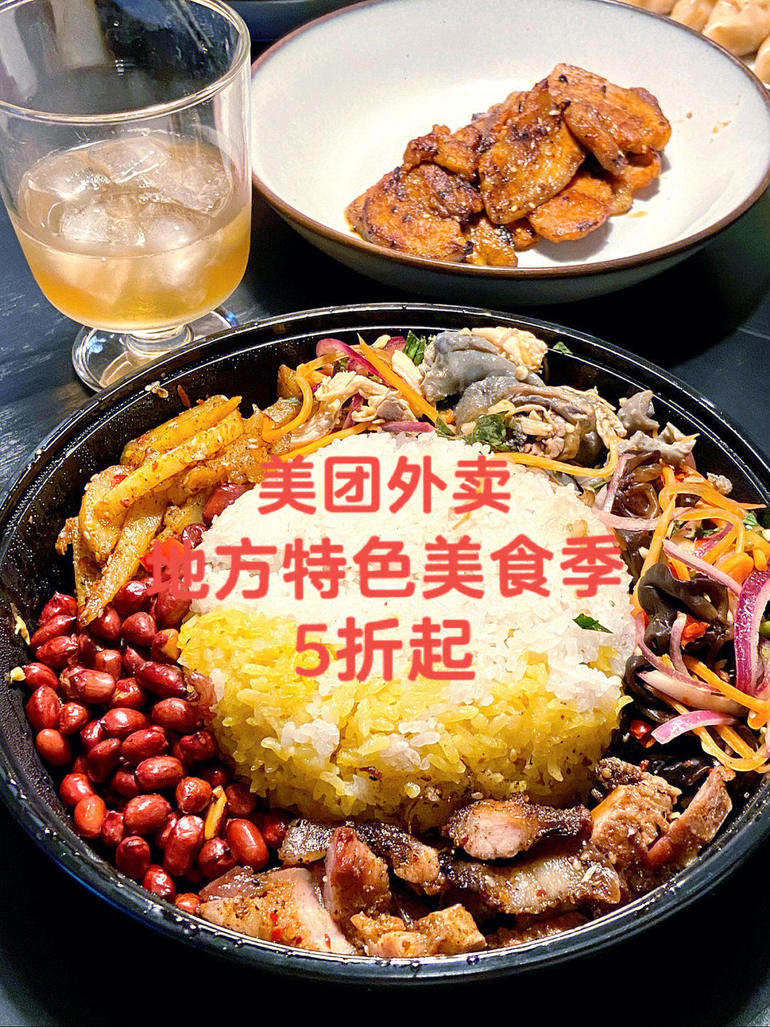 外卖的游戏_手机游戏外卖_外卖赚钱小游戏