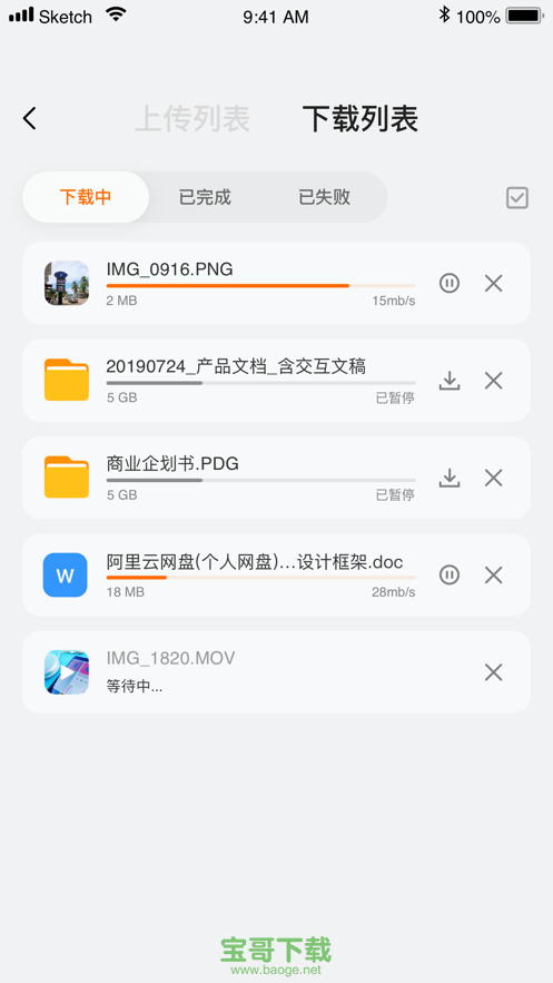 手机玩云游戏_玩云游戏app_玩游戏的云手机