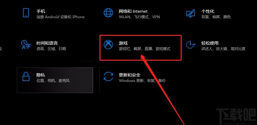 手机怎么设置游戏中断_中断设置手机游戏怎么弄_游戏中的中断是什么意思