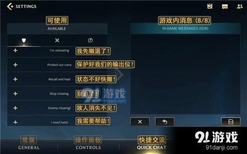 中断设置手机游戏怎么弄_手机怎么设置游戏中断_游戏中的中断是什么意思