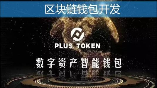 tp钱包买币安链转波场链_币链何在_币链是什么意思