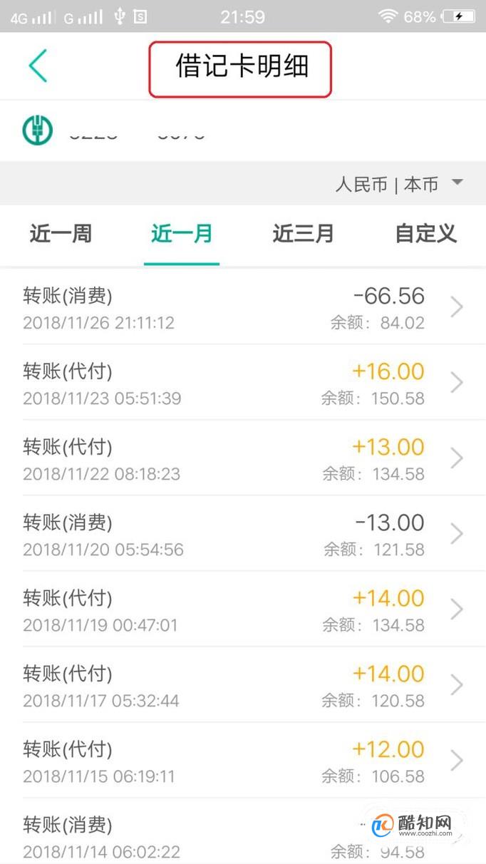 如何查钱包地址流水_钱包地址余额查询_TP钱包地址查询交易明细