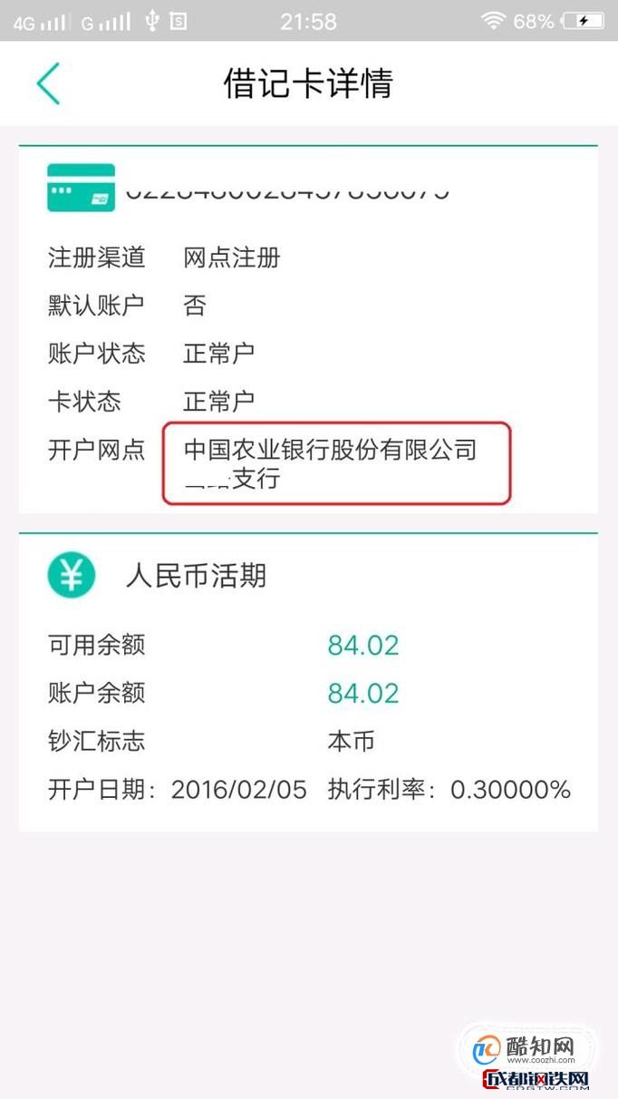钱包地址余额查询_如何查钱包地址流水_TP钱包地址查询交易明细