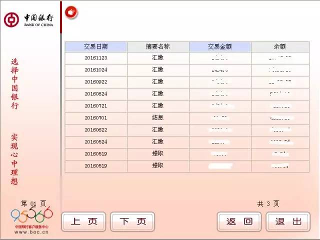 TP钱包地址查询交易明细_钱包地址余额查询_如何查钱包地址流水