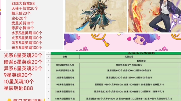 变态公益手游无限元宝_变态游戏手游平台_手机游戏公益服变态服
