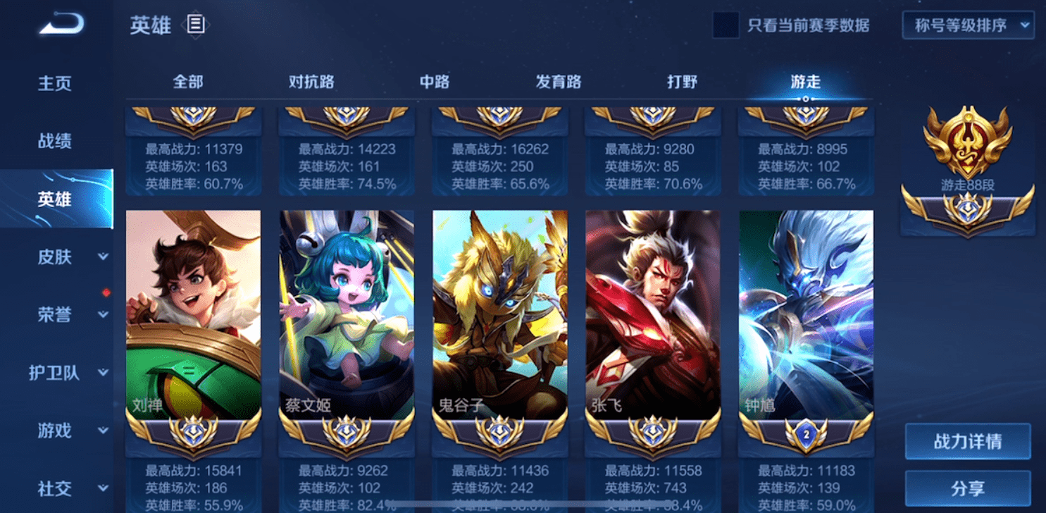 下载量第一的手游_下载量前十的手游_手机游戏下载量排行榜
