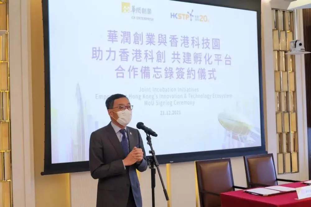 官网香港苹果_ps香港官网_官网香港御燊堂