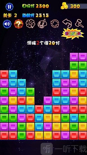 手机色阶游戏_色调游戏_色阶手机游戏推荐