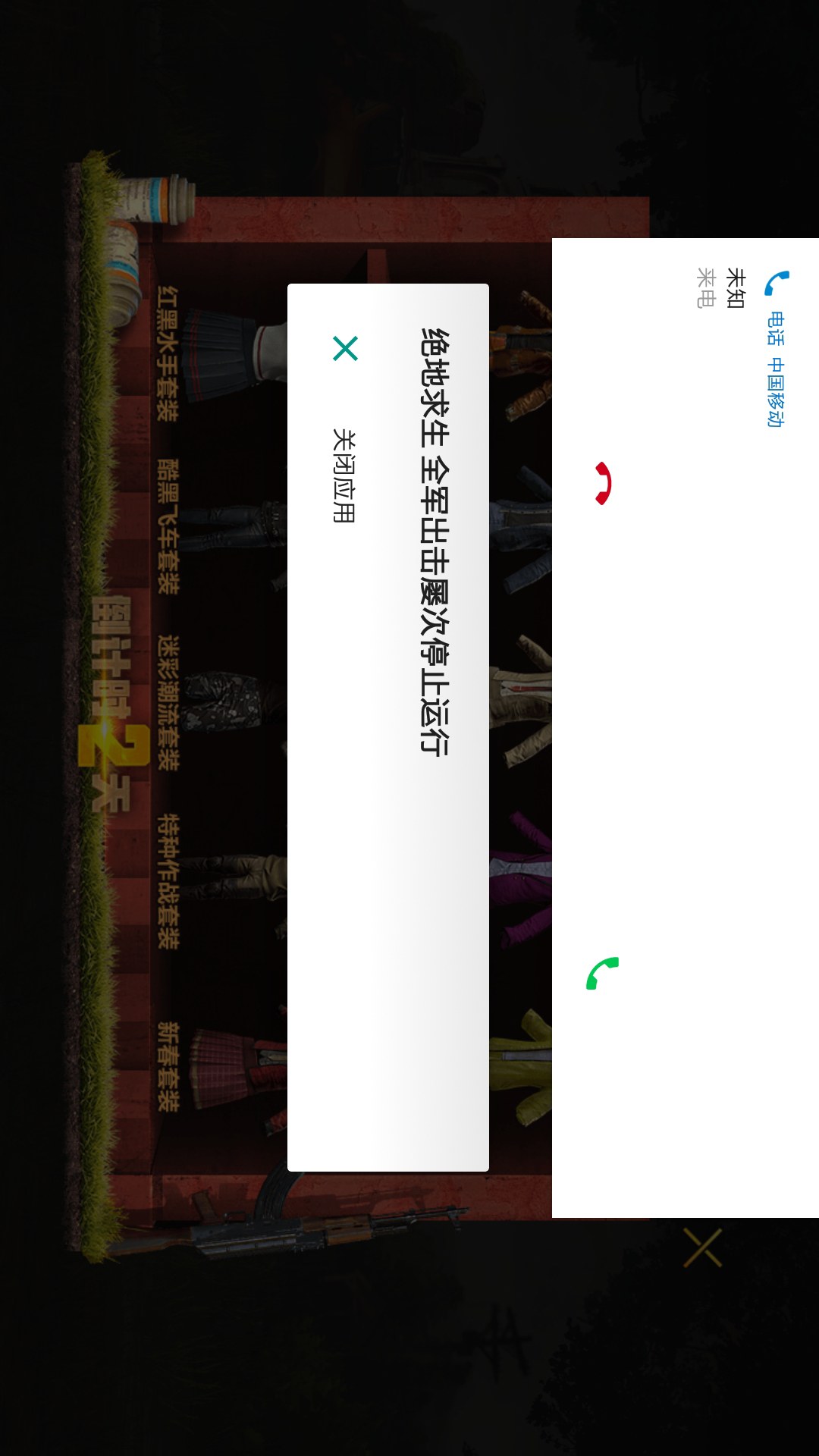 手机为什么玩游戏时爱闪退_手机玩游戏爱闪退怎么办_闪退玩爱手机游戏时出现问题