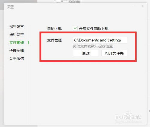 修改手机游戏数据的修改器_修改手机游戏数据的软件_手机游戏 修改 apk