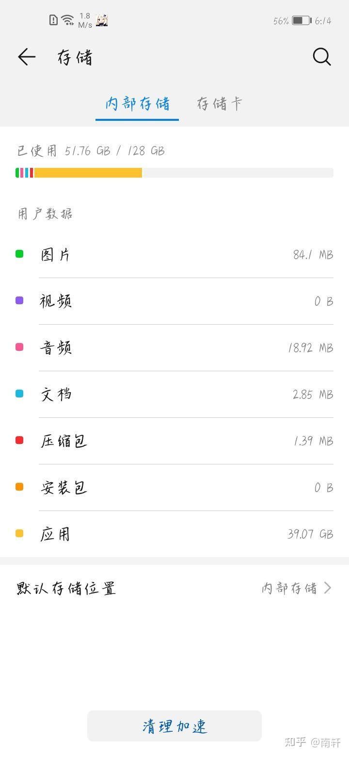 手机大小的游戏机叫什么_手机游戏大小_手机比较大的游戏