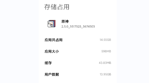 手机大小的游戏机叫什么_手机游戏大小_手机比较大的游戏