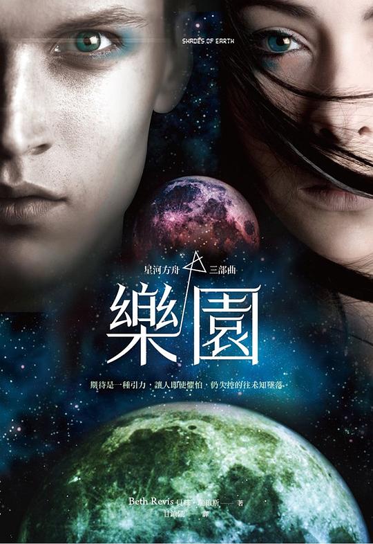 青春失乐园电影_电影青春韩剧免费观看_电影青春完整版在线观看
