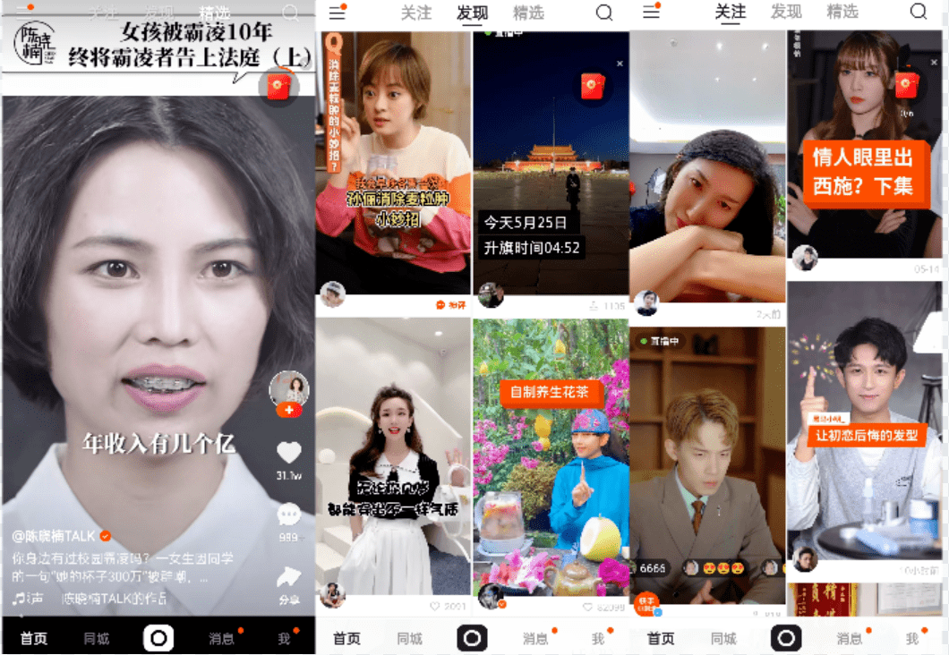 视频引流推广微信号怎么弄_微信视频号怎么推广引流_视频号引流推广合作