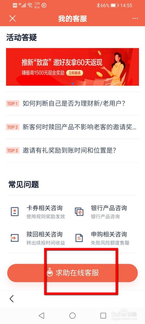 TP钱包怎么联系客服_钱包人工客服电话是多少_钱包客户电话是多少