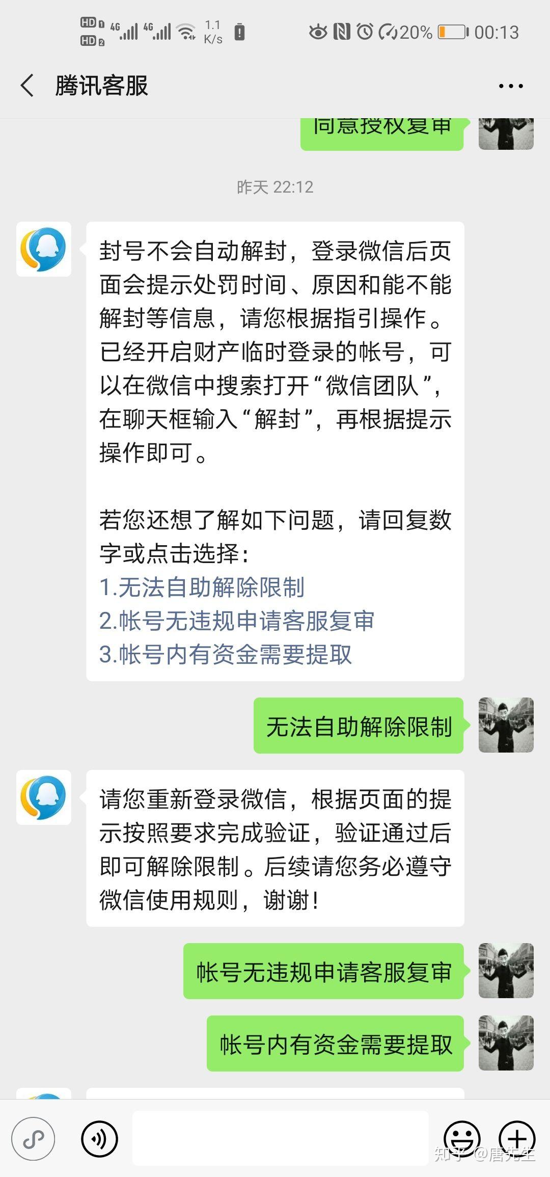 TP钱包怎么联系客服_钱包客户电话是多少_钱包人工客服电话是多少