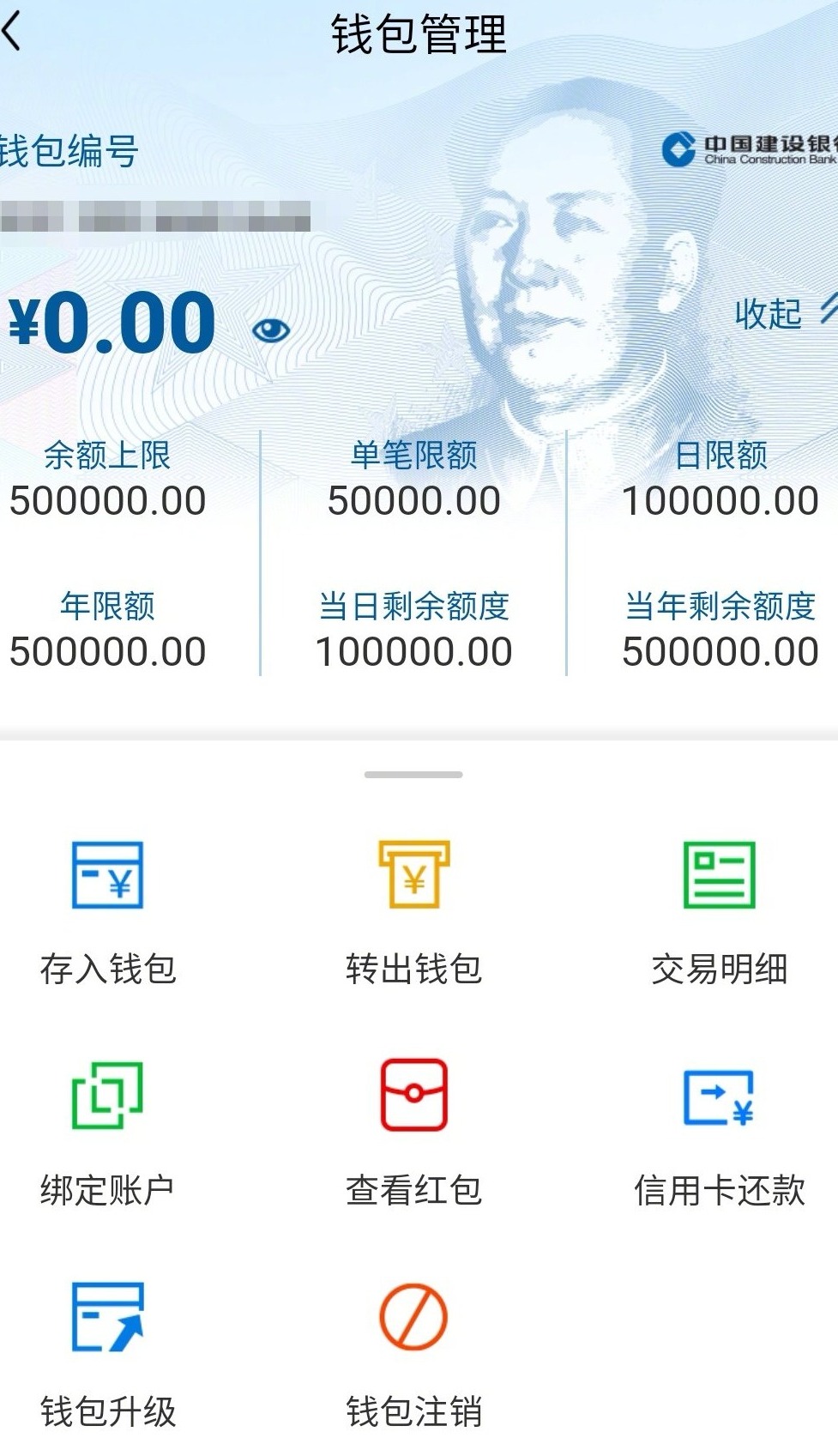 tp钱包资金池是什么意思_钱包里资金池有什么利弊_钱包项目
