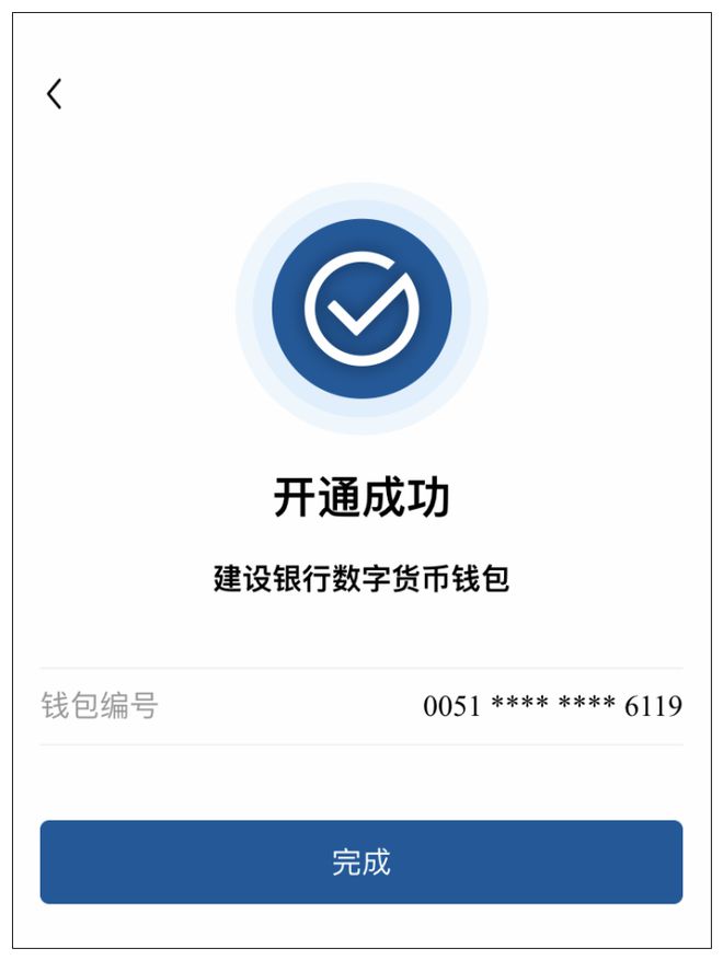 集结号游戏币怎么转_imtoken如何转币_币转换